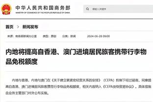 必威苹果客户端下载官网截图3